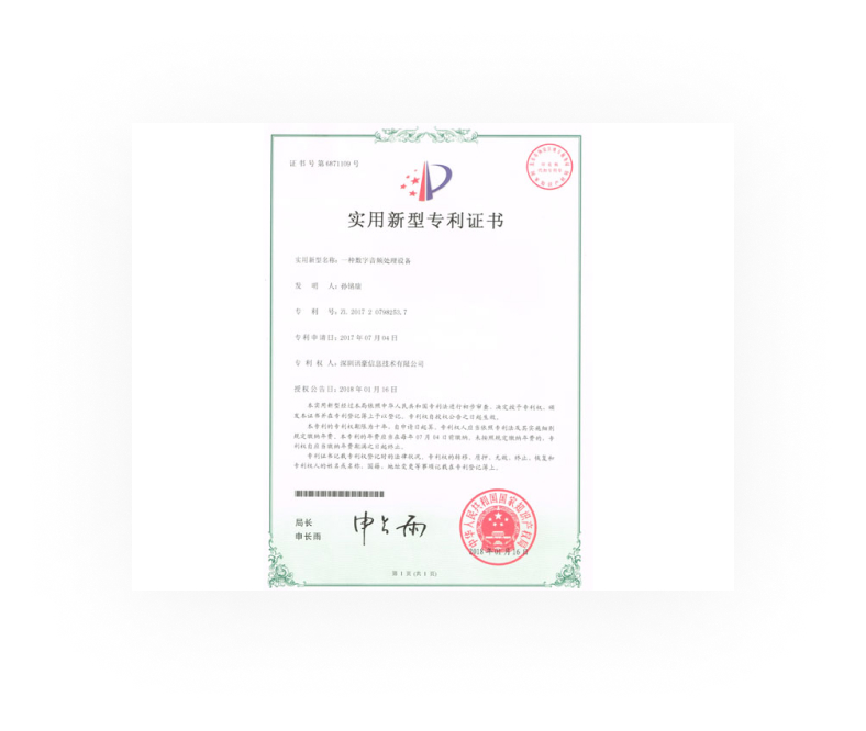深圳讯豪信息技术有限公司