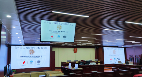 白城师范大学法学院