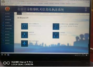 石家庄人民检察院便携式语音识别+便携式庭审系统