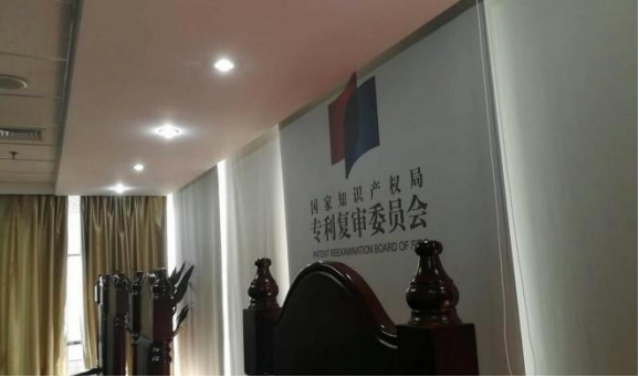 智慧知识产权保护中心解决方案