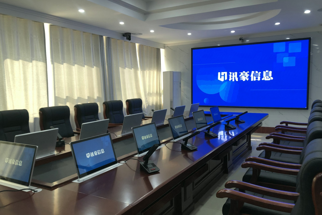 石家庄市某某区人民检察院检委会会议系统
