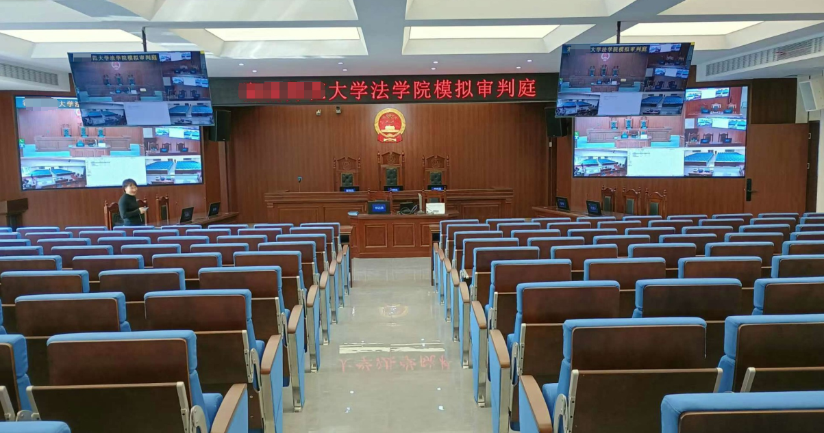 湖南省某某大学法学院融合模拟法庭系统